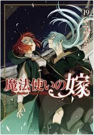 The Ancient Magus Bride 19
