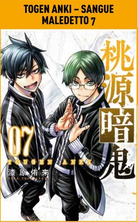 Togen Anki Sangue Maledetto 7
