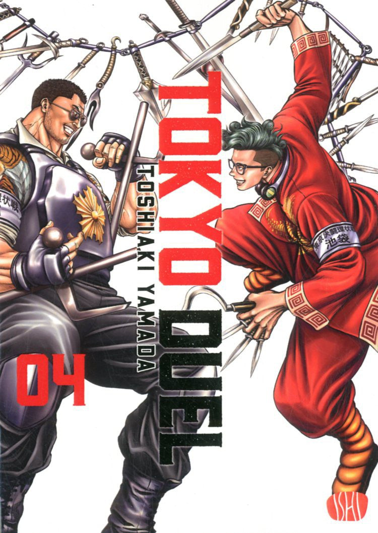Tokyo Duel 4
