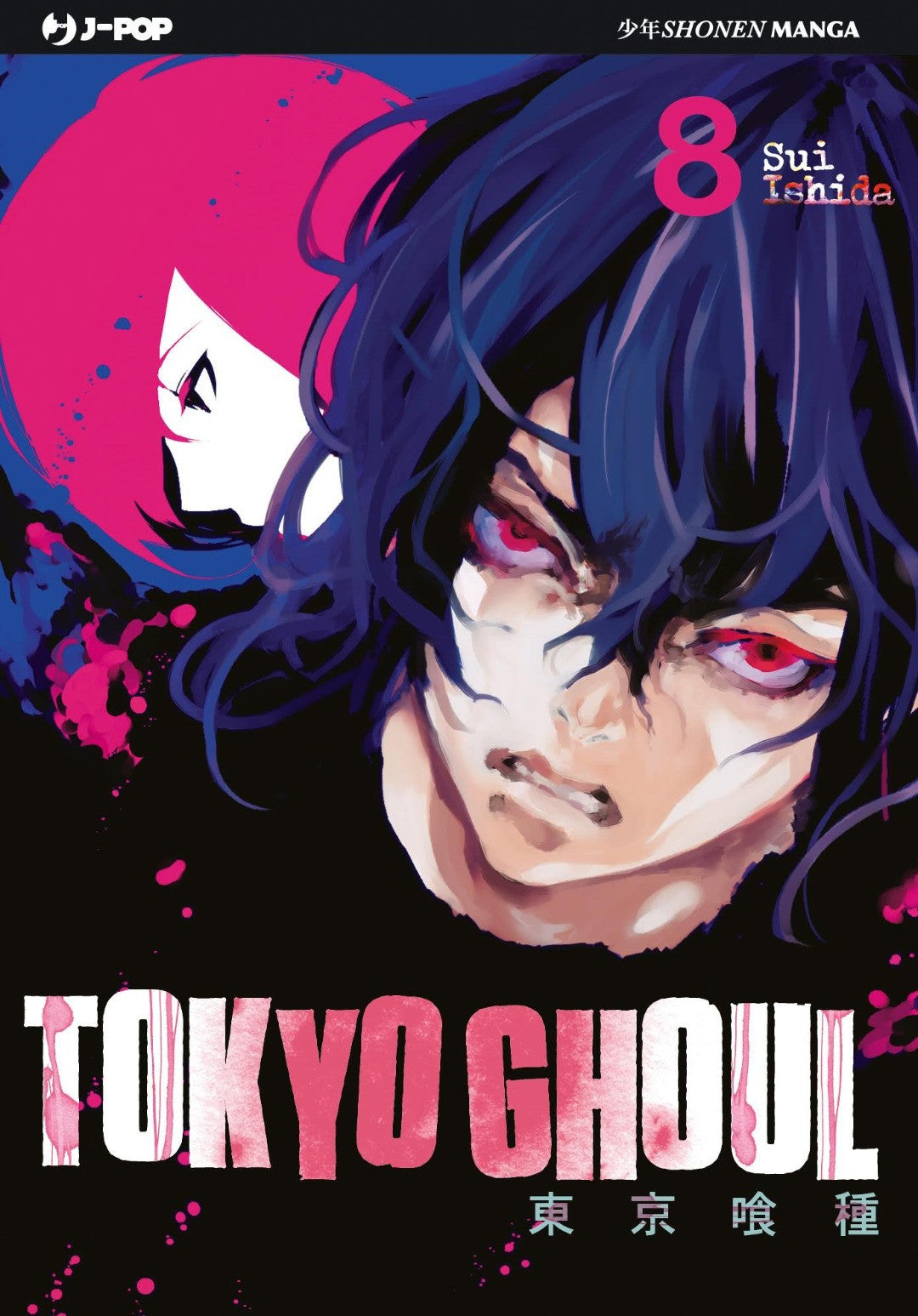 Tokyo Ghoul 8