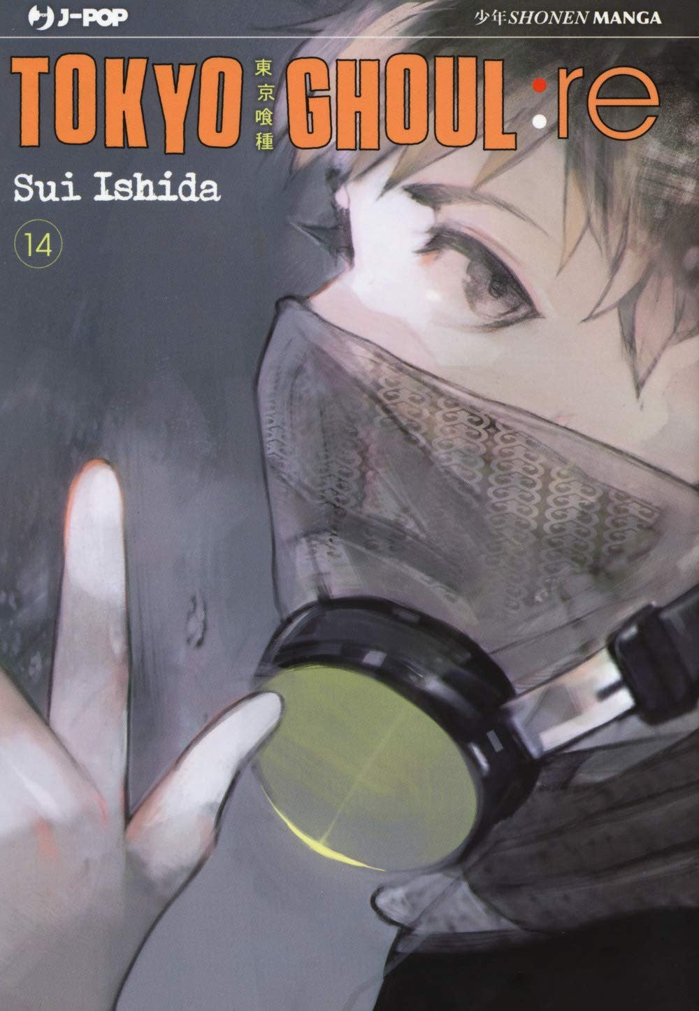 Tokyo Ghoul:Re 14