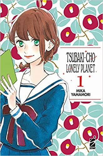 Tsubaki-Cho Lonely Planet 2 New Edition