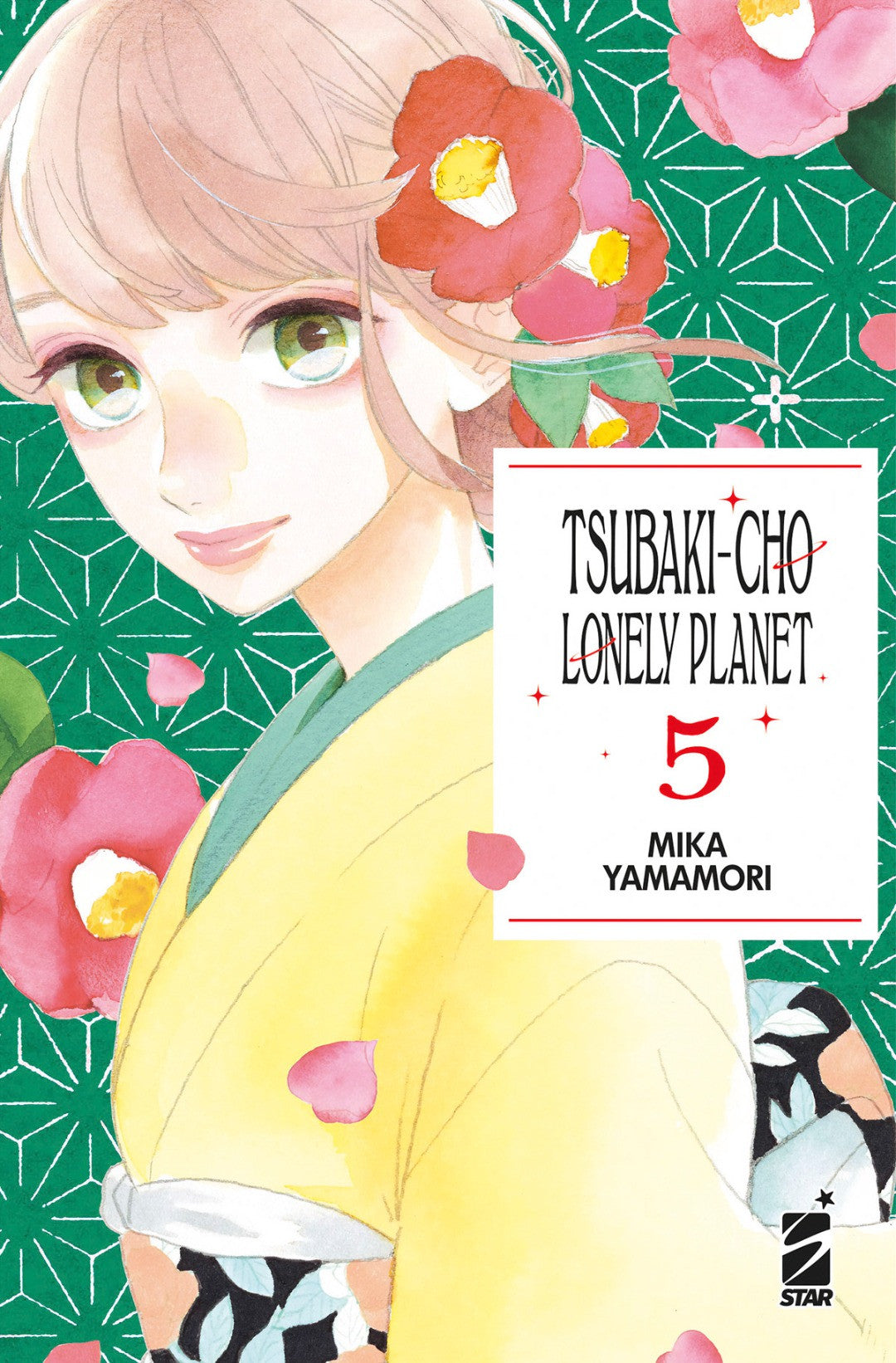 Tsubaki-Cho Lonely Planet 5 New Edition