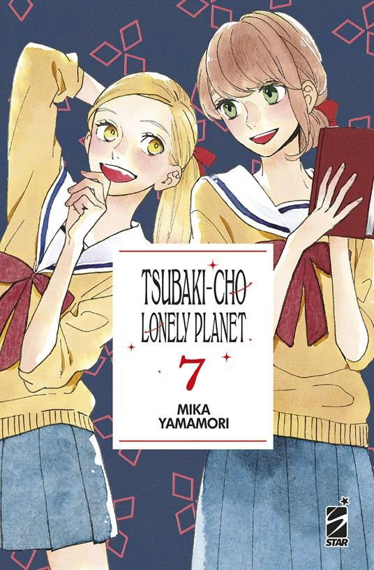 Tsubaki-Cho Lonely Planet 7 New Edition