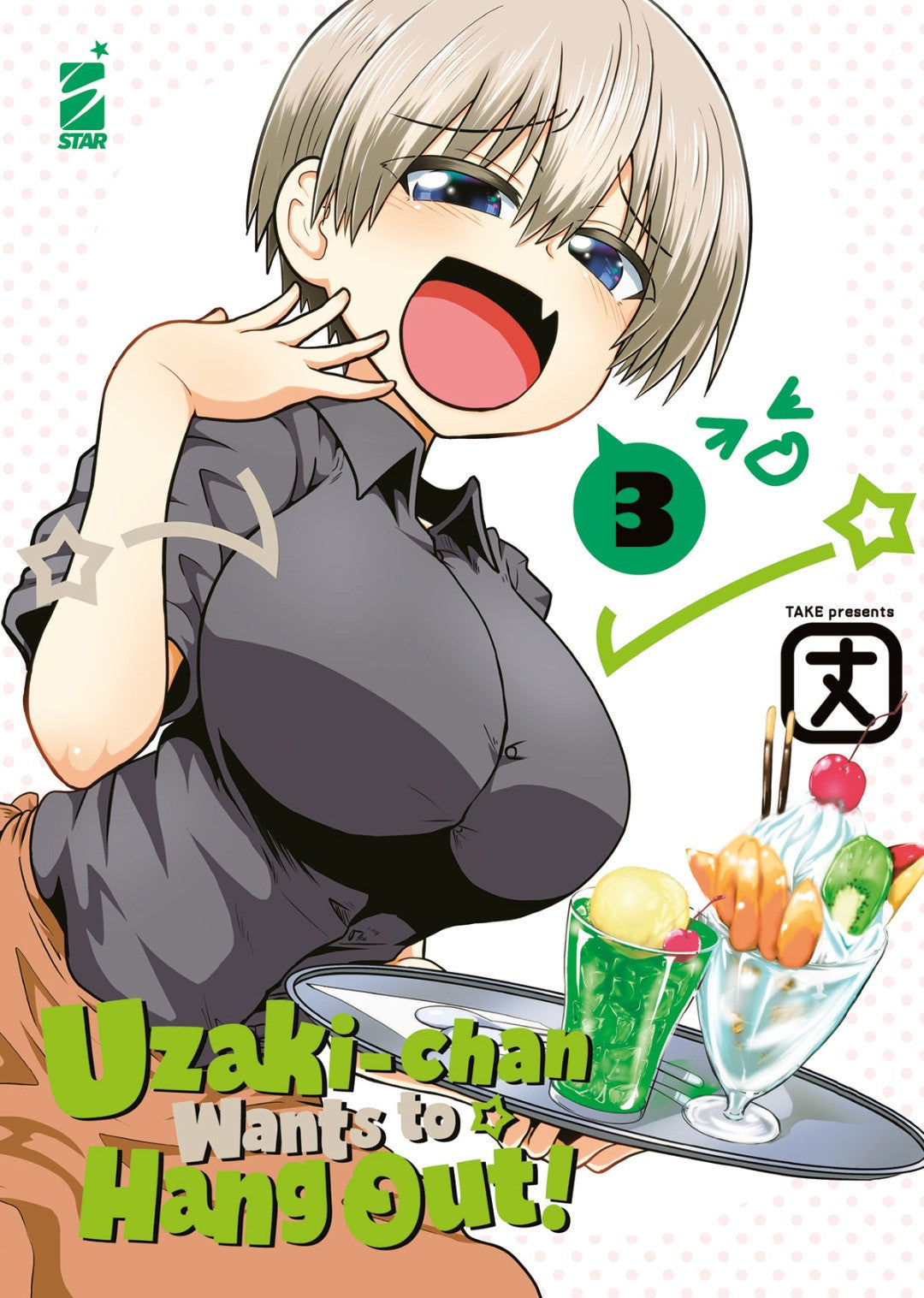 Uzaki-Chan Wants To Hang Out! 3