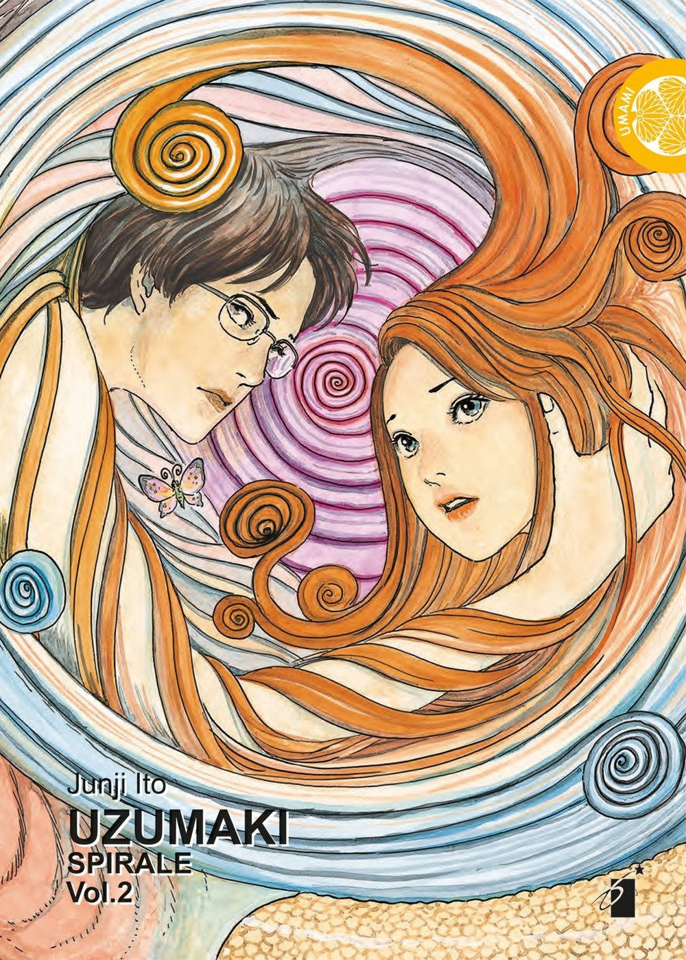 Uzumaki - Spirale 2