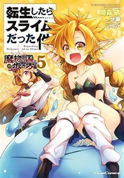 VITA DA SLIME A SPASSO PER TEMPEST 5