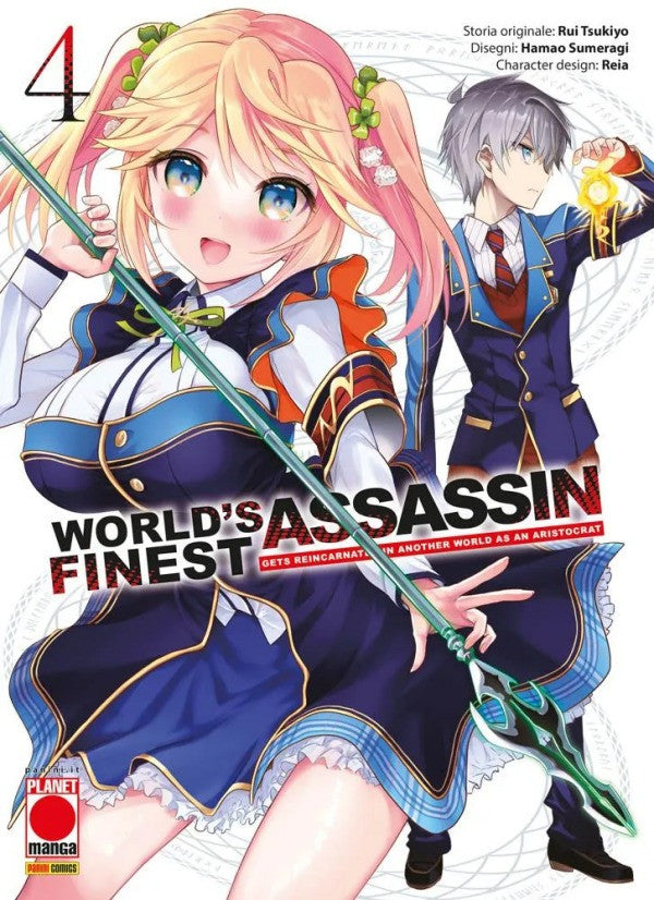 World’s Finest Assassin 4