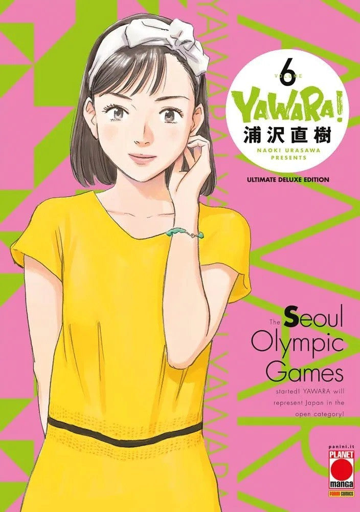 Yawara Ultimate Deluxe Edition 6