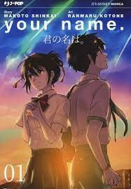 Your Name 1