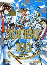 Zombie 100 Vol.11