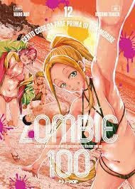 Zombie 100 Vol.12