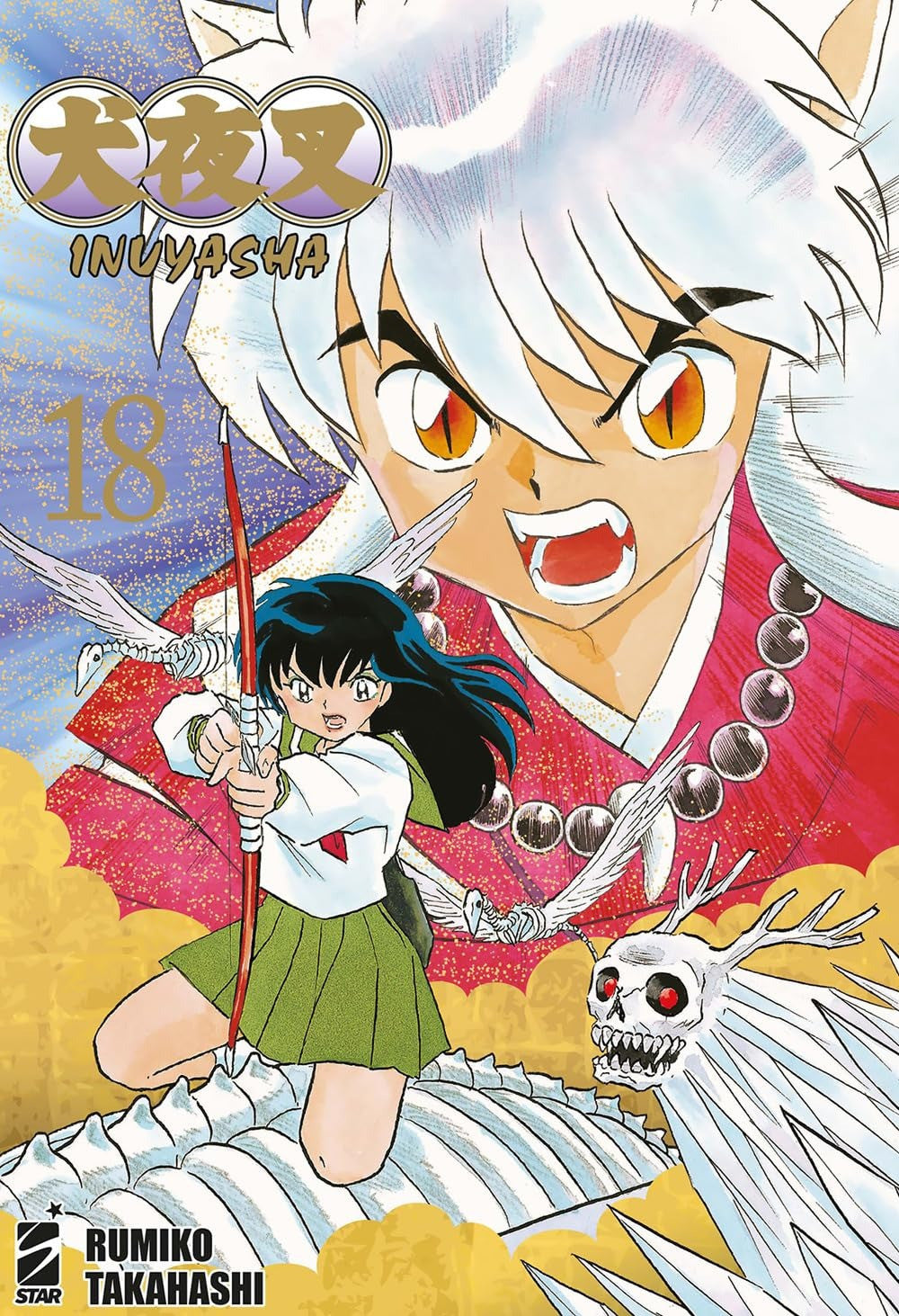 Inuyasha - Wide Edition 18
