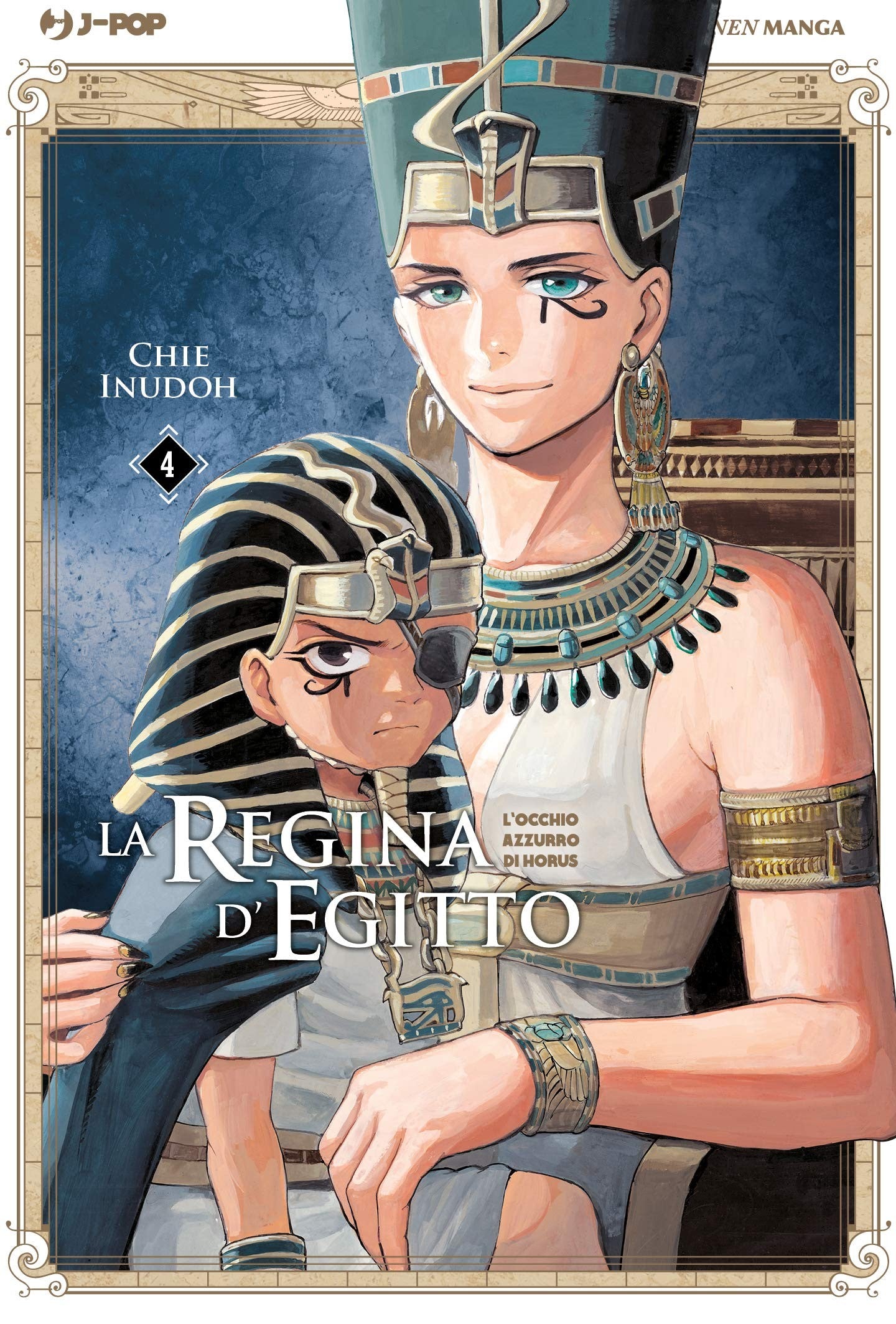 La Regina D'Egitto: L'Occhio Azzurro Di Horus 4