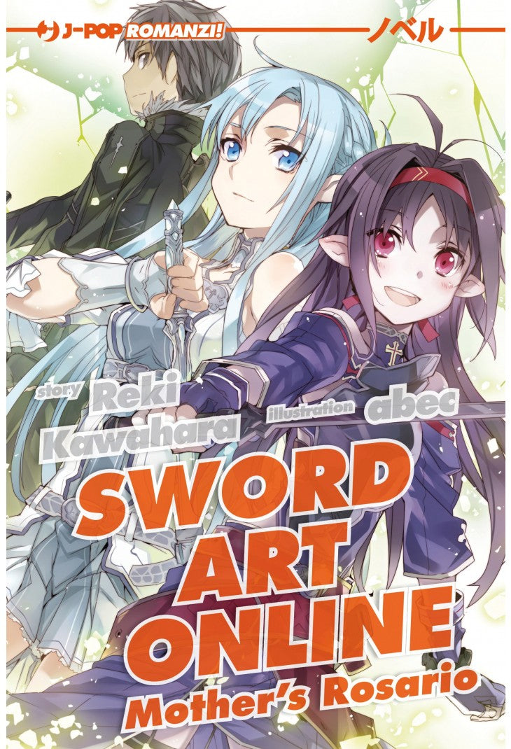 Sword Art Online Novel - Mother'S Rosario