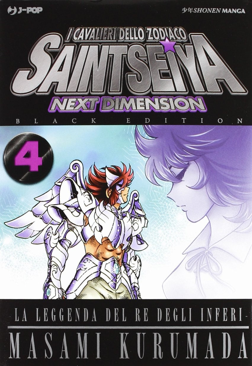 Saint Seiya Next Dimension Black 4