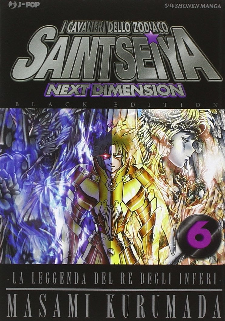 Saint Seiya Next Dimension Black 6