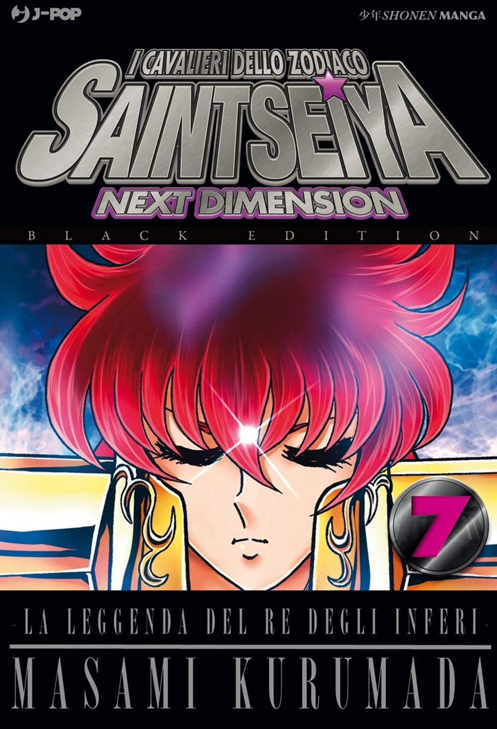 Saint Seiya Next Dimension Black 7