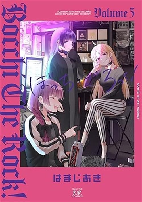 Bocchi the Rock! Vol. 5