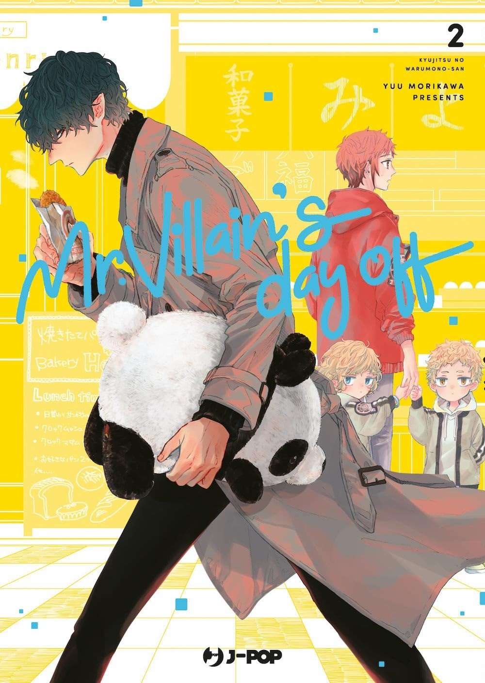 Mr. Villain’s Day Off 2