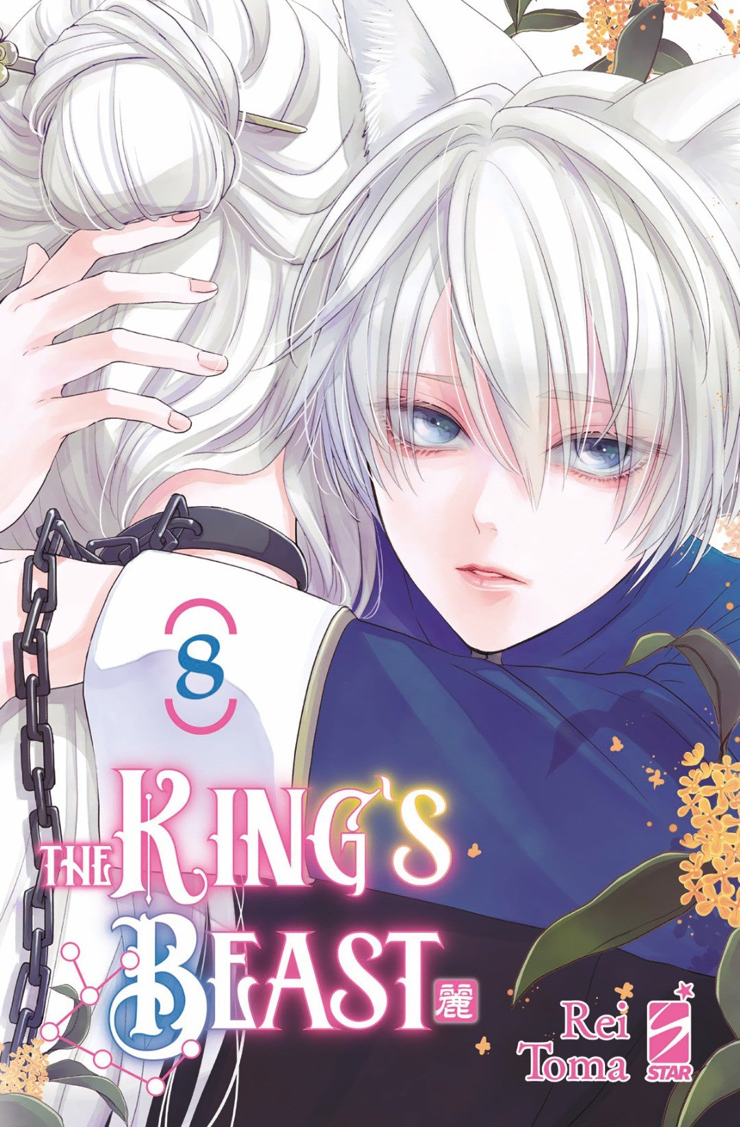 The King’s Beast 8