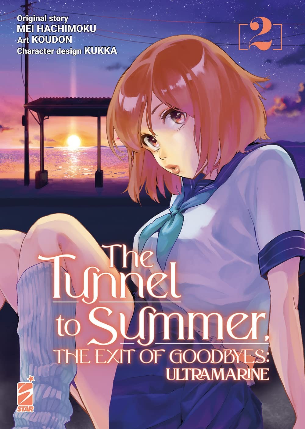 The Tunnel To Summer,The Exit Of Goodbyes: Ultramarine 2
