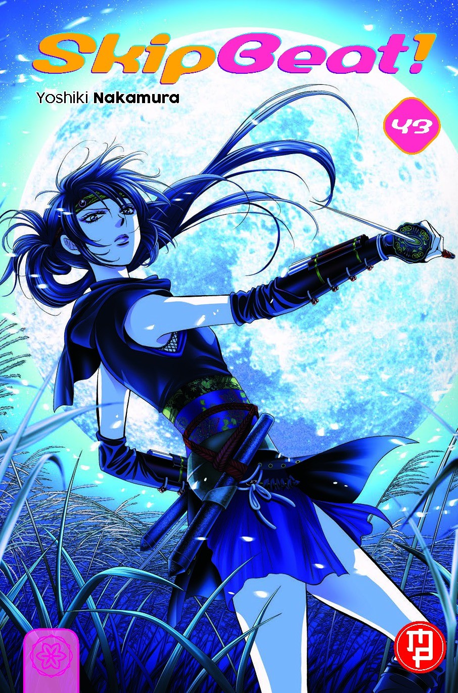 Skip Beat! Vol. 43