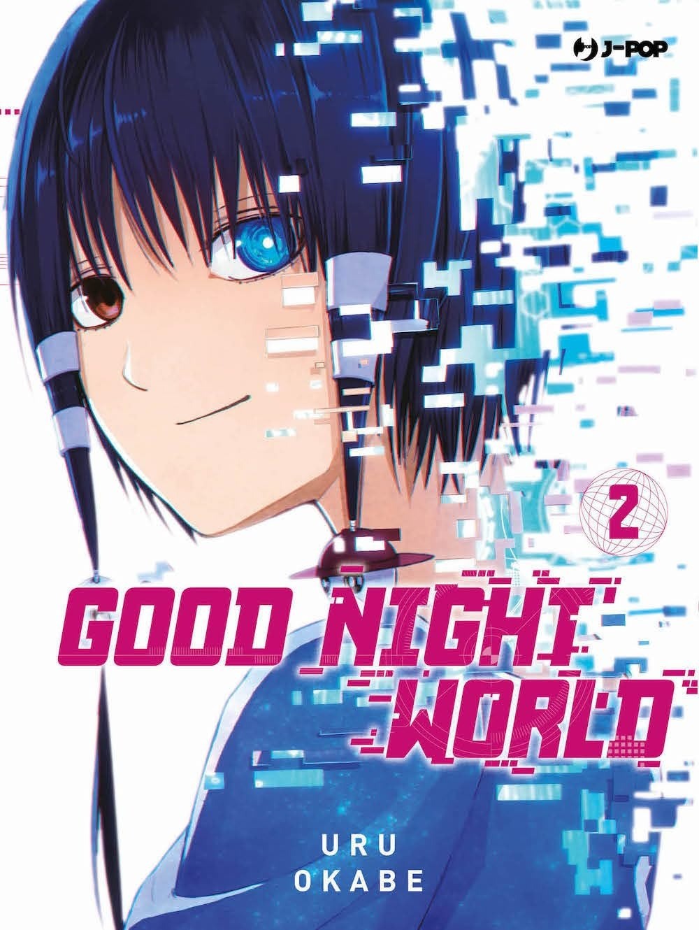 Good Night World 2