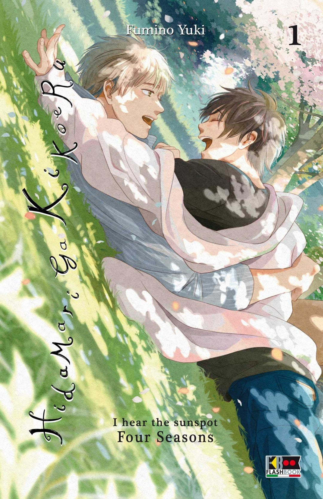 Hidamari ga Kikoeru – Four Seasons 1