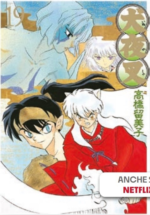 Inuyasha - Wide Edition 19