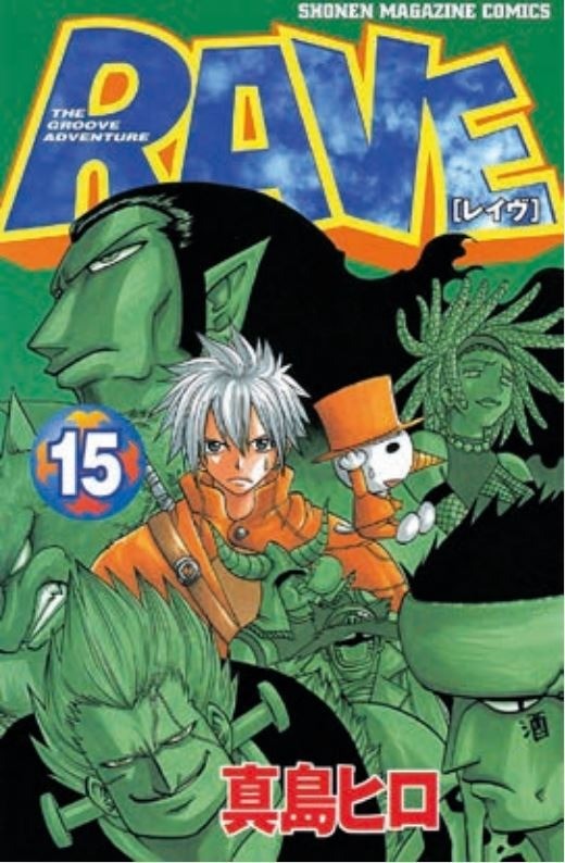 Rave - The Groove Adventure - New Edition 15
