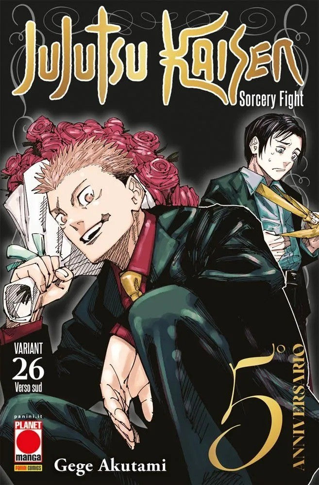 Jujutsu Kaisen - Sorcery Fight 26 - Variant