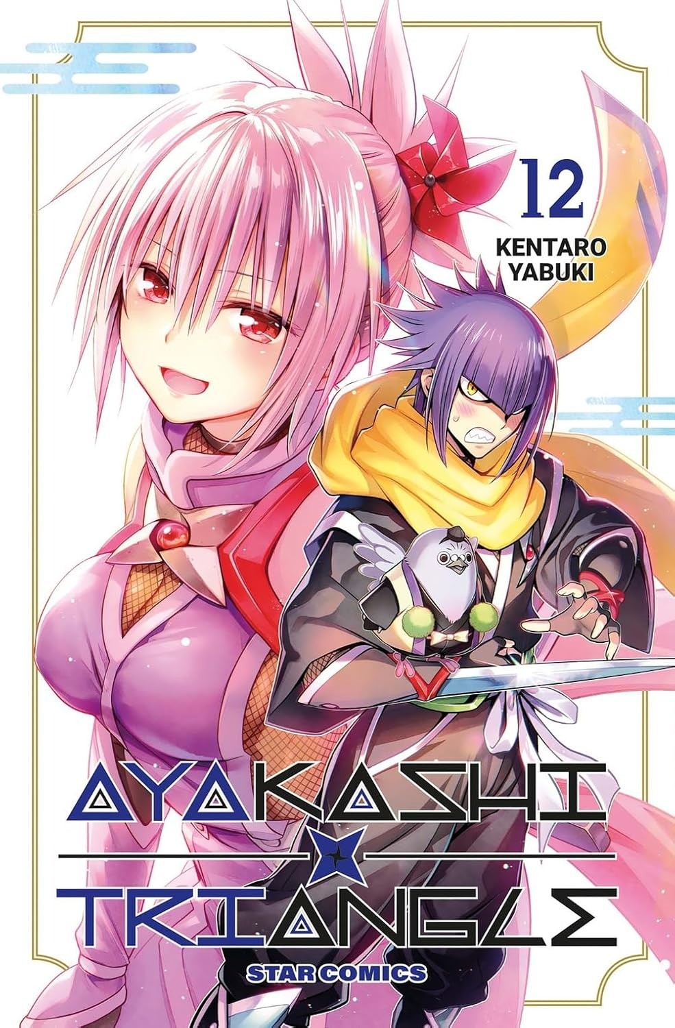 Ayakashi Triangle 12