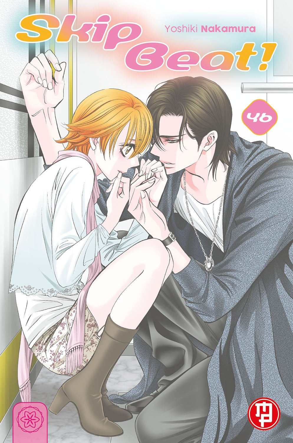 Skip Beat! Vol. 46