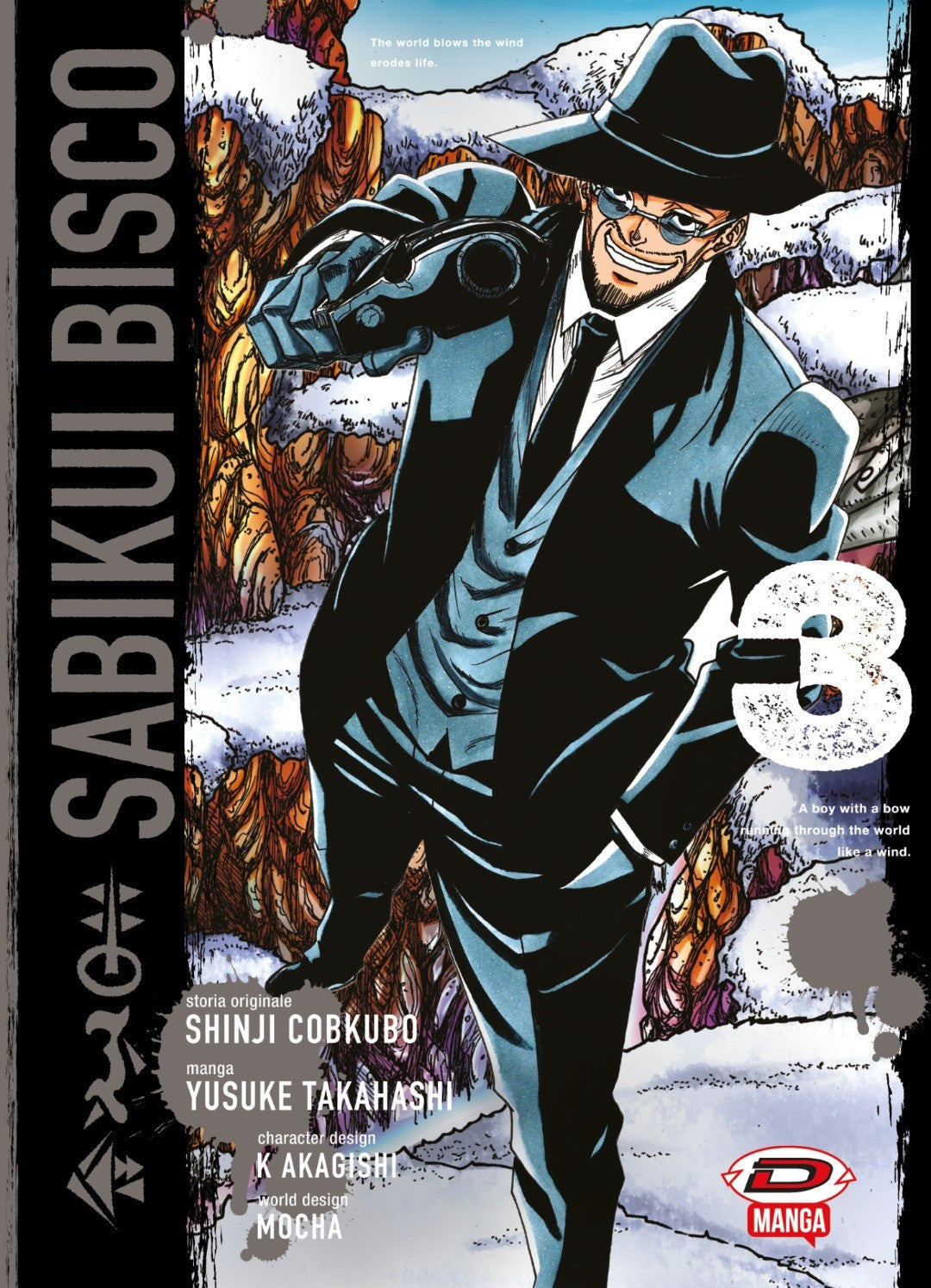 Sabikui Bisco 3