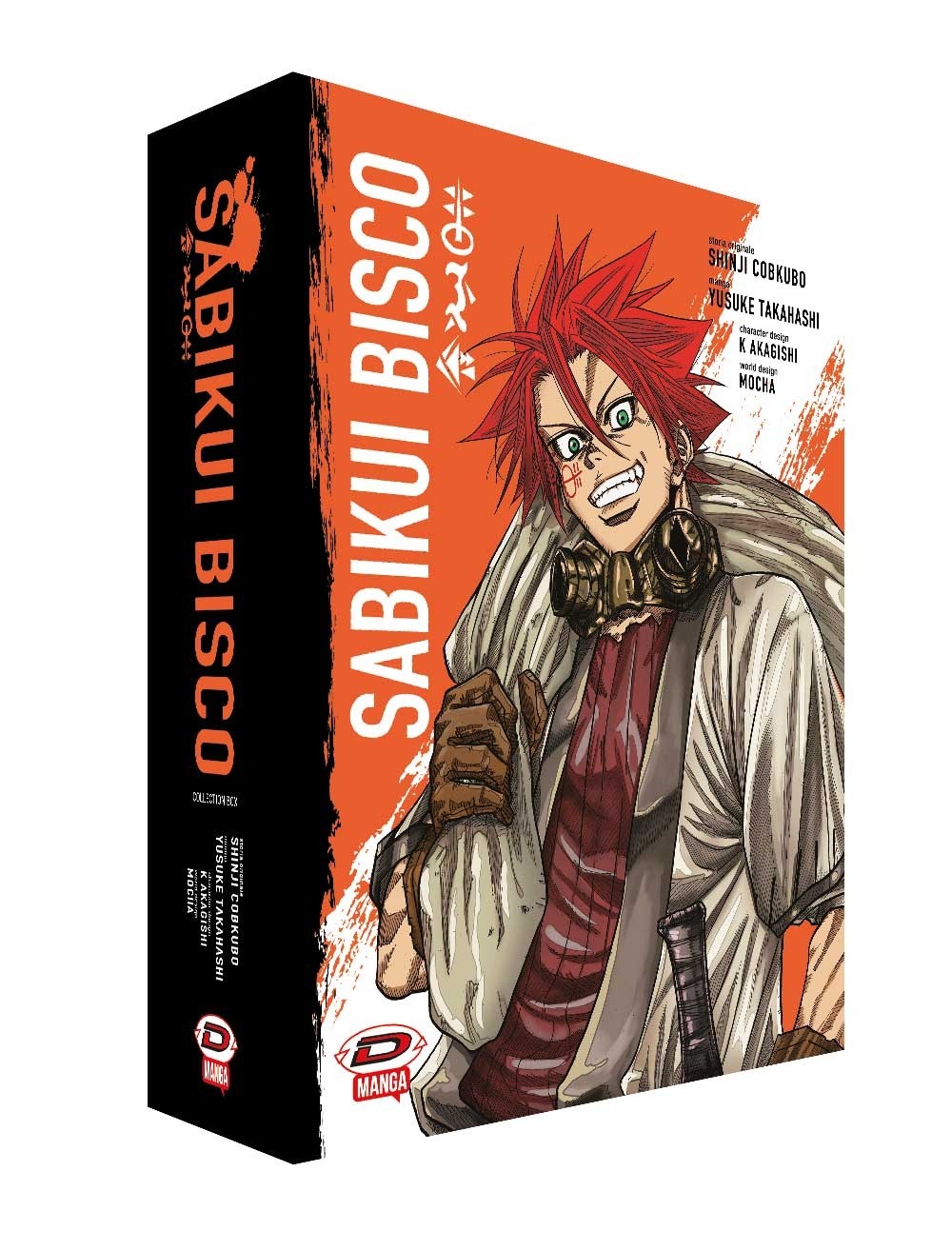 Sabikui Bisco Cofanetto Box (Vol. 1-4)