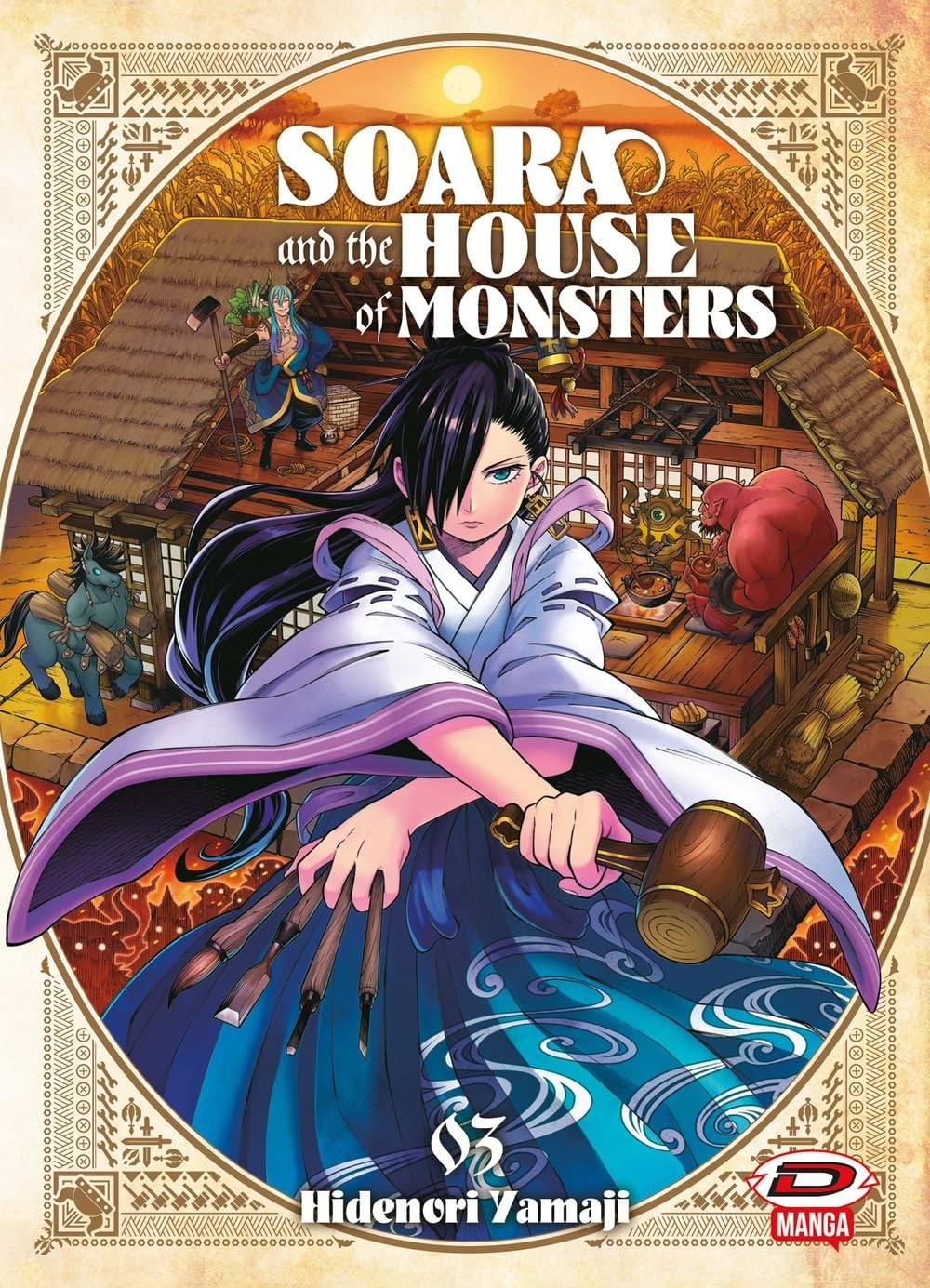 Soara and the House of Monsters 3