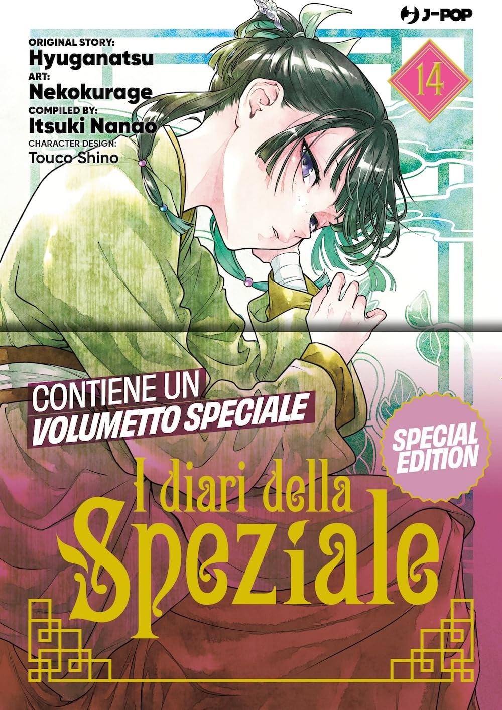 I Diari della Speziale 14 - Edizione Speciale con Booklet