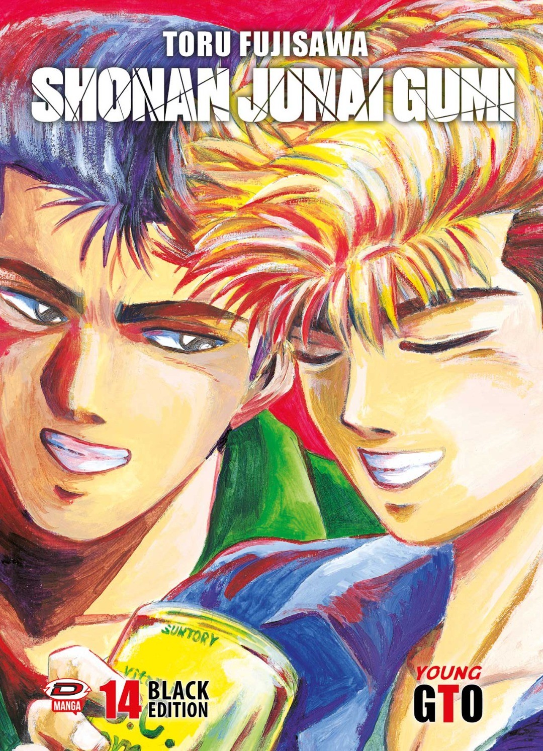 GTO Shonan Junai Gumi – Black Edition 14