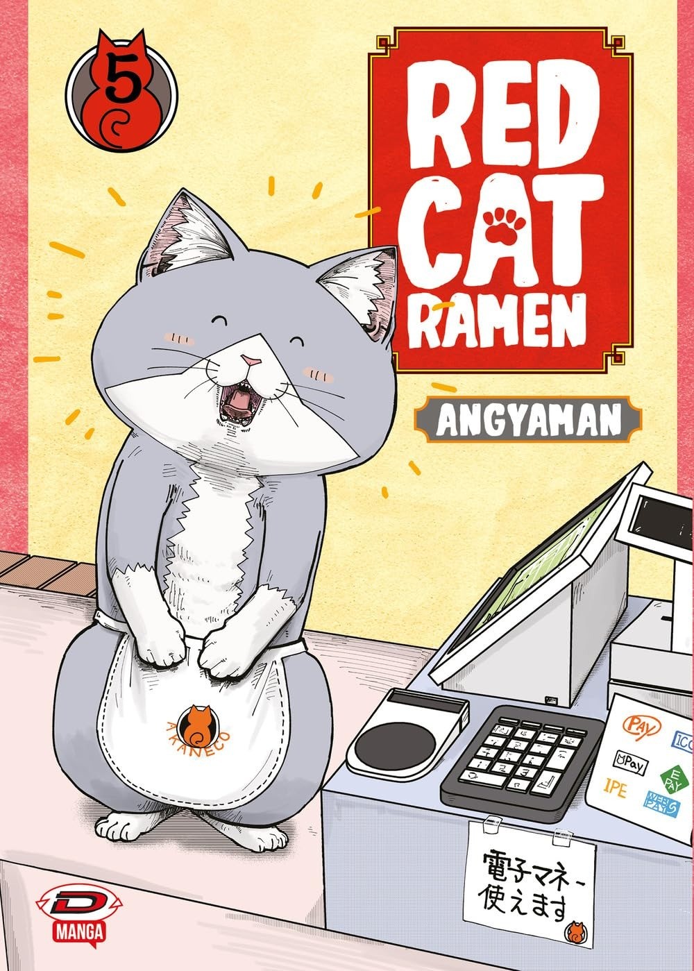 Red Cat Ramen 5