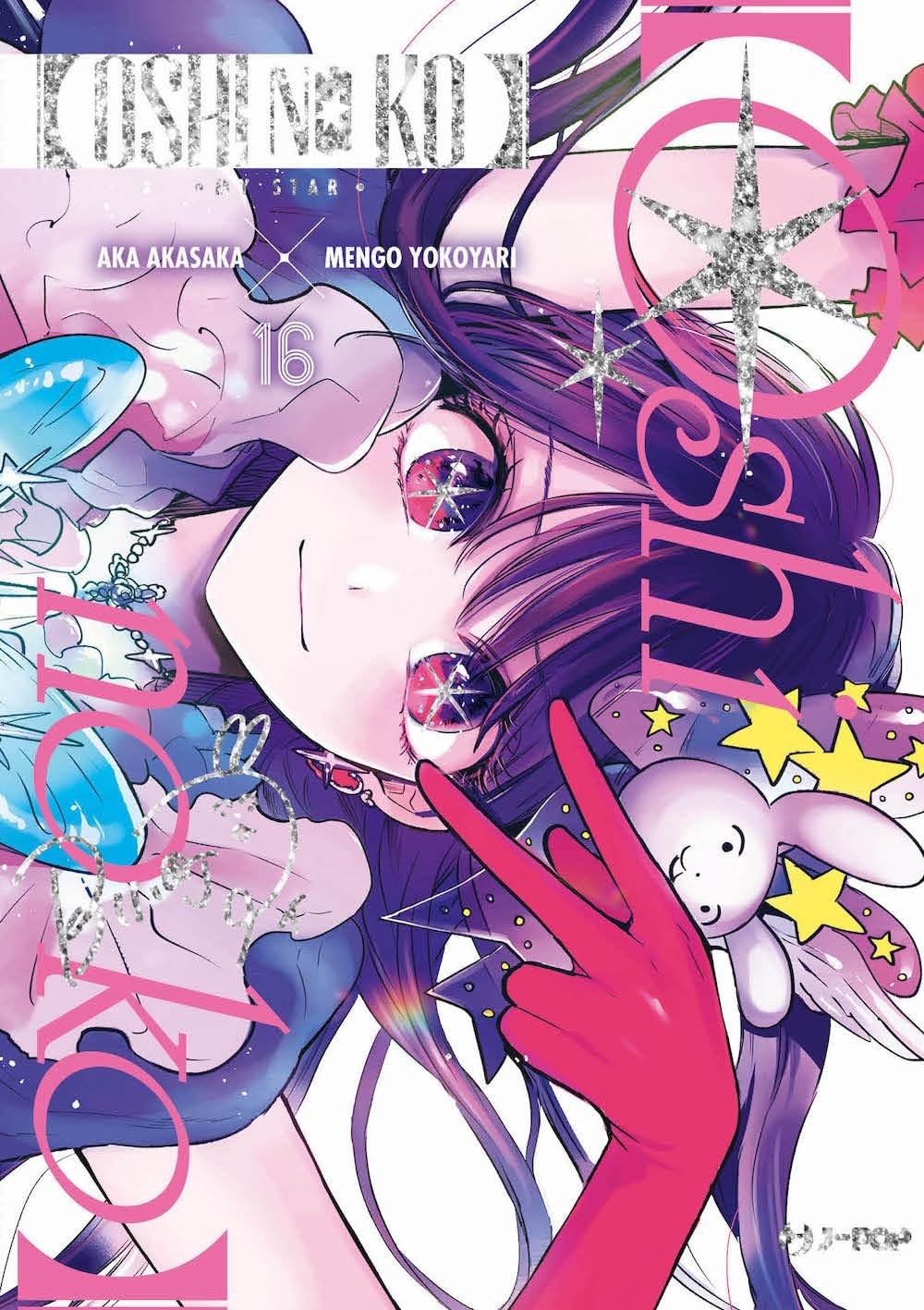 Oshi no Ko 16 - Edizione Speciale