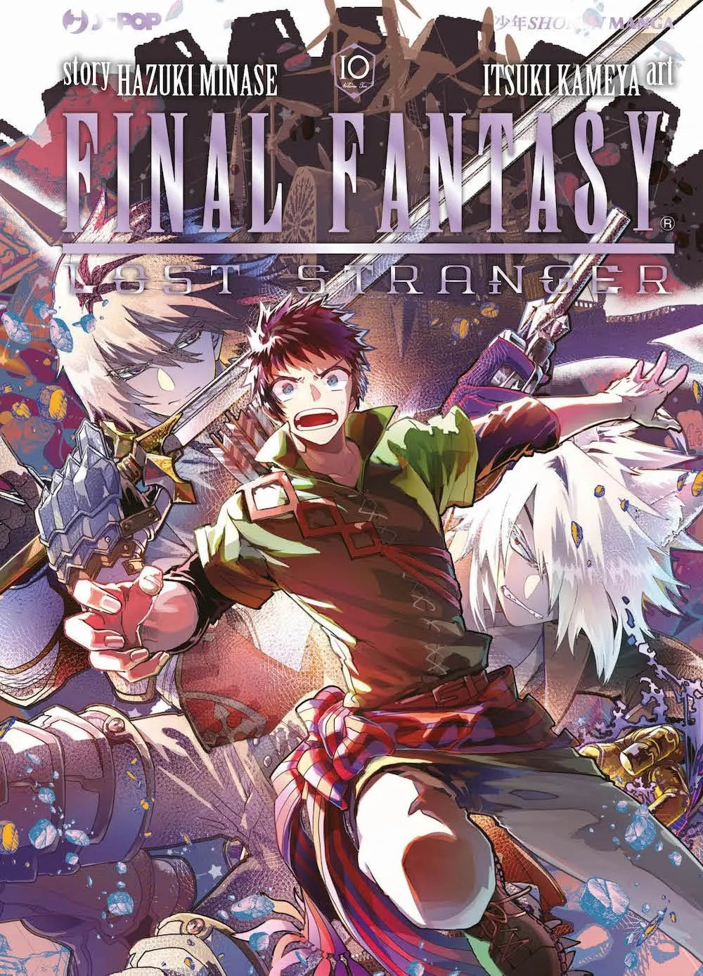 Final Fantasy - Lost Stranger 10