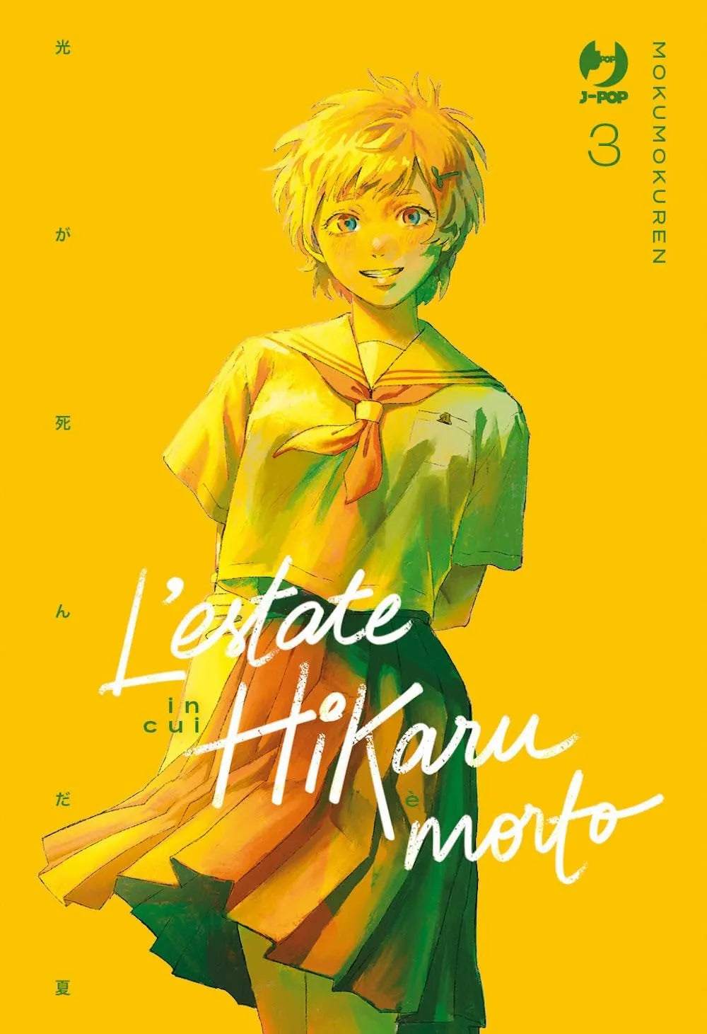 L’Estate in Cui Hikaru è Morto 3