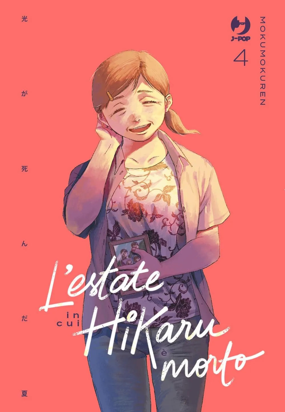 L’Estate in Cui Hikaru è Morto 4
