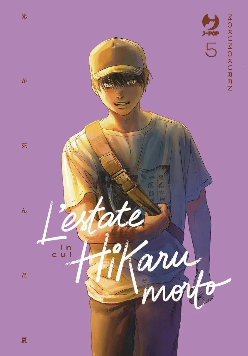 L’Estate in Cui Hikaru è Morto 5