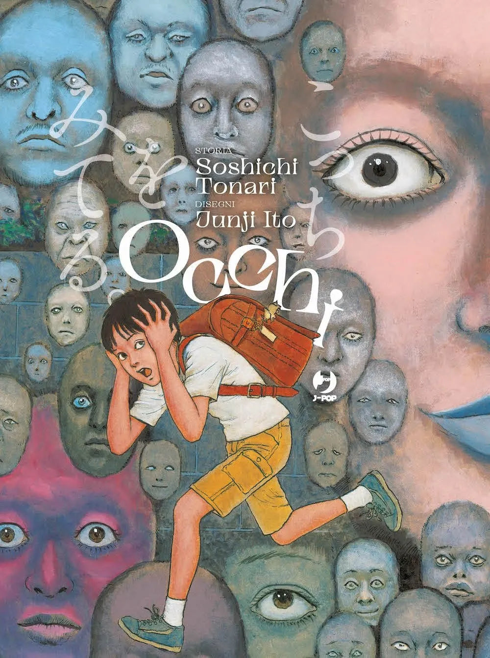Occhi - junji ito