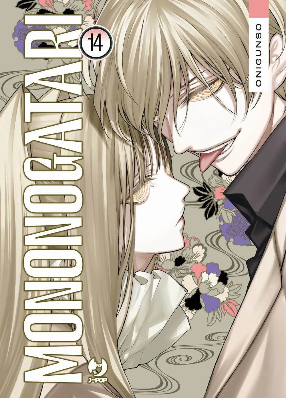 Mononogatari 14