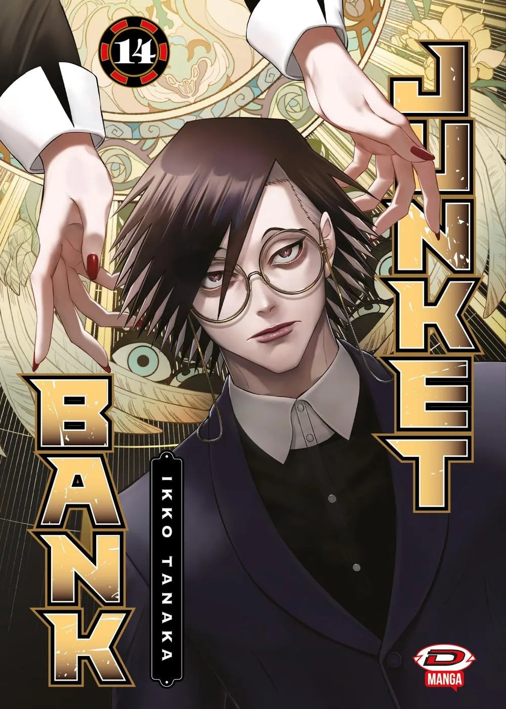 Junket Bank 14