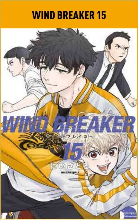 Wind Breaker 15