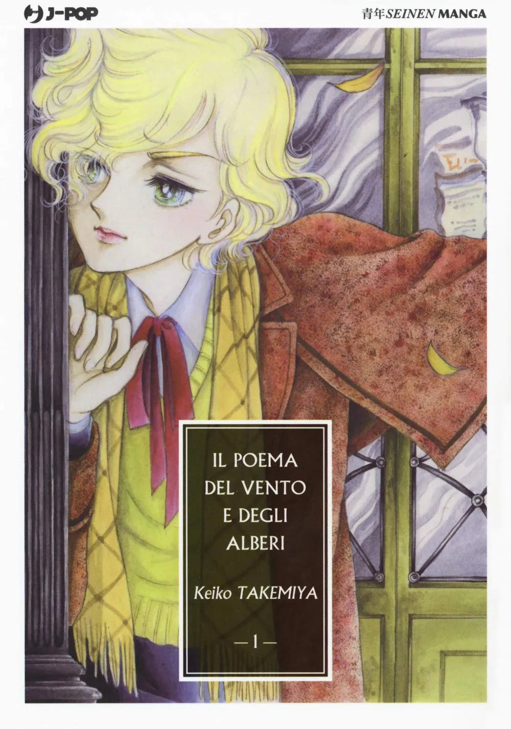 Il Poema del Vento e degli Alberi 1 - Jpop